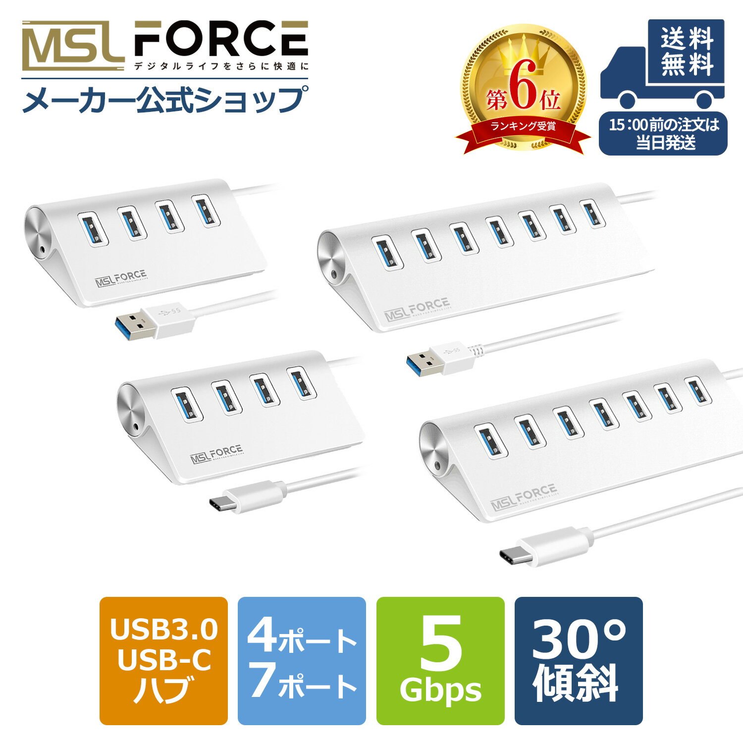 【お買い物マラソン限定15％OFFクーポン】usbハブ 4ポート 7ポート USB3.0 ハブ USB C/A Type-C /A usbポート アルミ pc typec usb3.0ハブ バスパワー タイプc 外付けhdd usbハブ 多機能 高速 データ転送 スリム設計 変換 パソコン マウス キーボード USBhabu uauc0503 無料