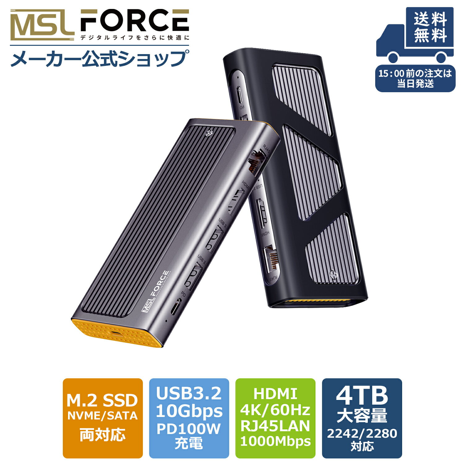 【5/20日10％限定クーポン】6-in-1 USB-C ハブ M.2 SSD 外付けケース ドッキングステーション放熱性 type C 10Gbps USB 3.2 Gen2 M.2 NVMe SATA SSD両対応 4K@60Hz HDMI 100W PD RJ45 4TB PD充電 type C充電 送料無料 uc-x0165