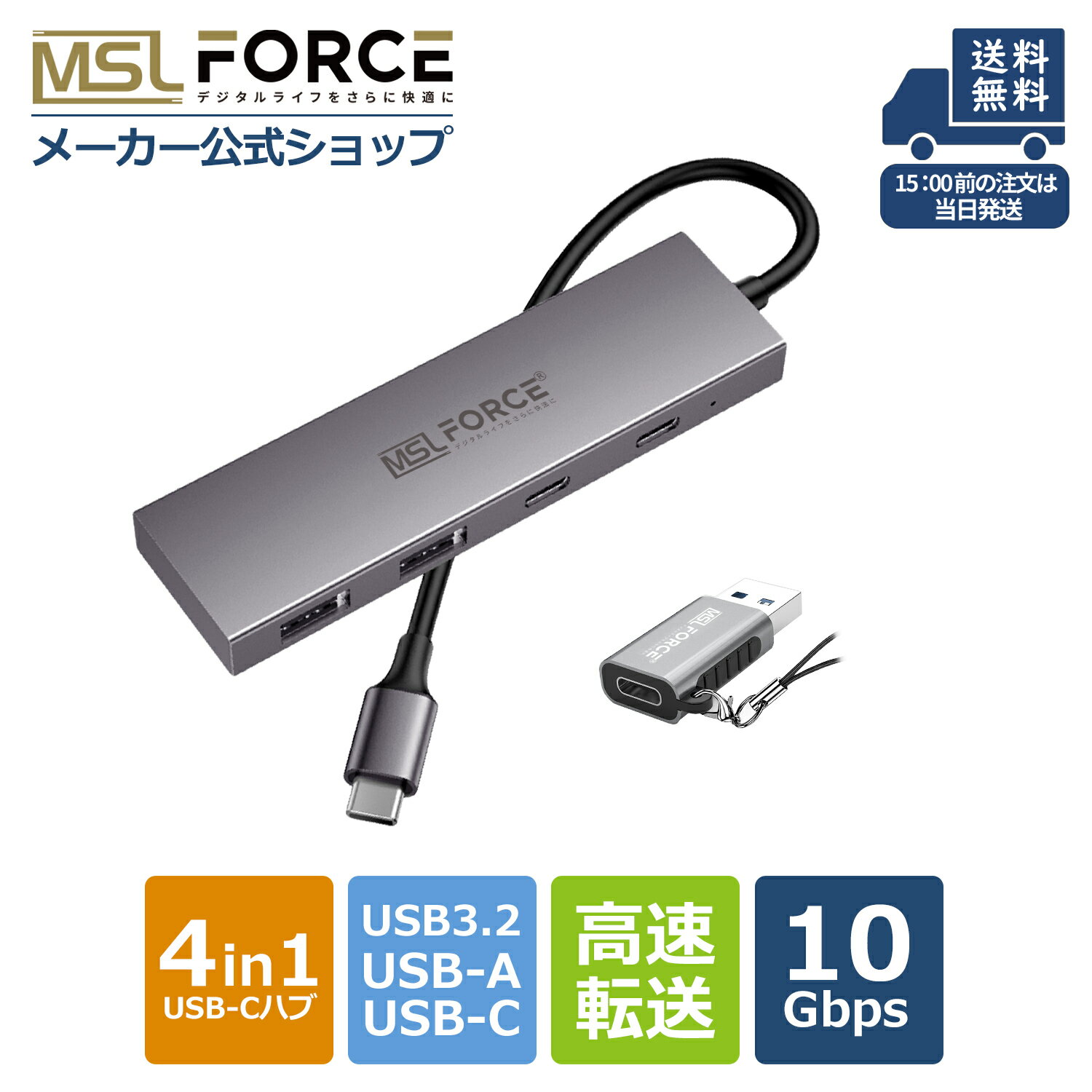 【5/20日10％限定クーポン】USB-C 4in1 ハブ 10Gbps データ転送 USB-A×2 USB-C×2 USB3.2 Gen2 同時使用 多機能 マルチハブ 高速 USBハブ Type-Cハブ USB3.0 USB2.0 USB1.1 互換性 4ポート プラグ&プレイ VIA Labs 高性能チップ 耐久性 コンパクト uc0066 無料