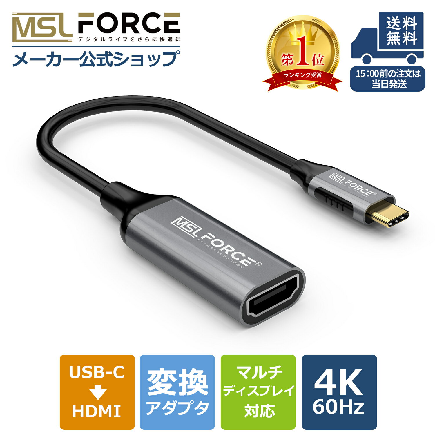 【5/20日10％限定クーポン】【iPhone15 Plus Pro Max対応】 USB C HD ...