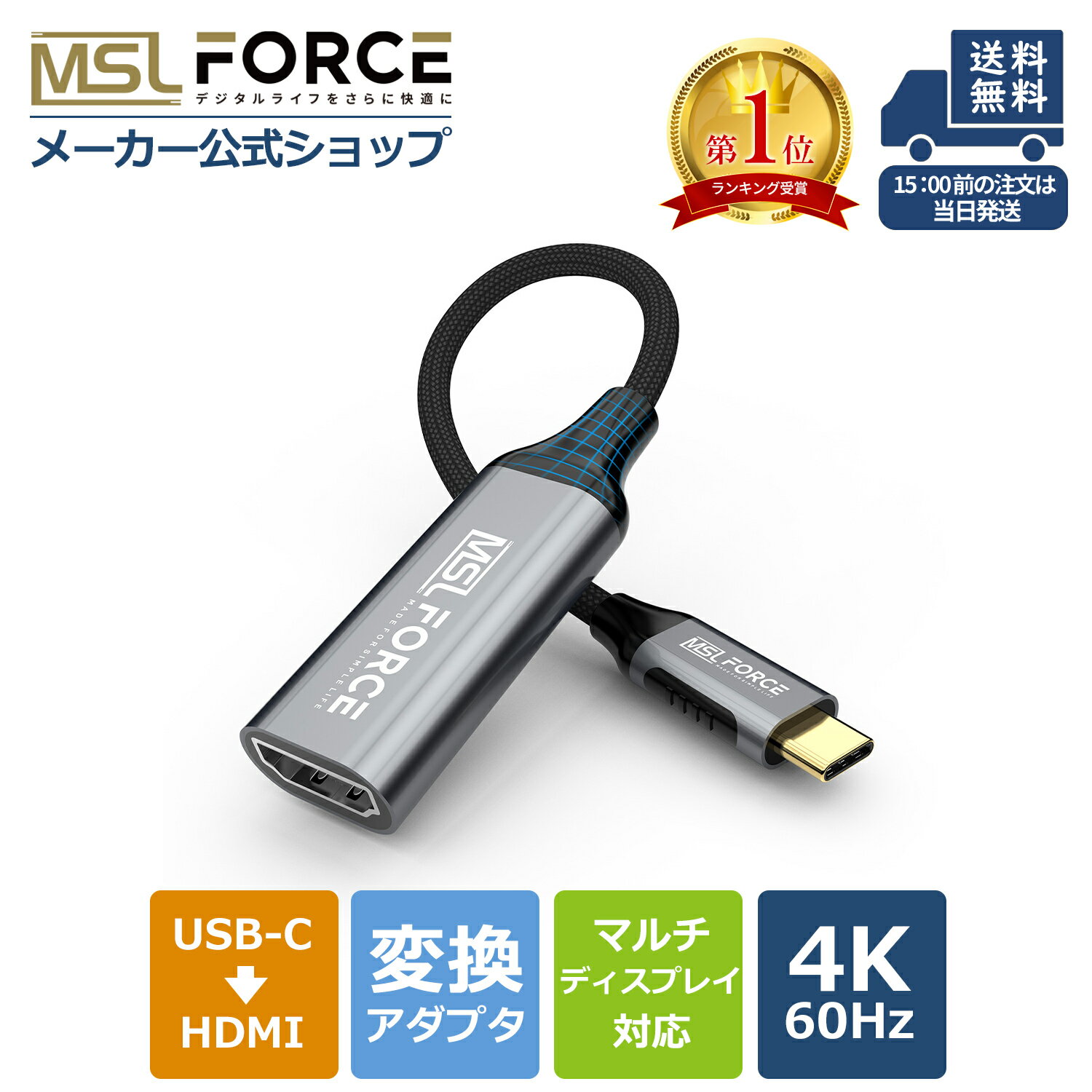 USB HDMIアダプタ [ 高解像度 1080p ] USB 2.0 to HDMI 変換 アダプタ 「ドライバー内蔵」 usb hdmi 変換 ケーブル 音声出力 ディスプレイアダプタ Windows XP / 7 / 8 / 10 / 11 / Mac対応 安定出力 コンパクト