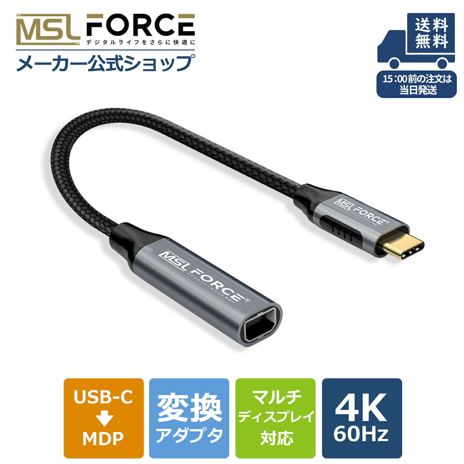 【本日5 OFF＆最大600円限定クーポン】【iPhone15 Plus Pro Max対応】 USB-C (オス) to Mini DisplayPort (メス) ディスプレイポート ミニディスプレイポート 変換アダプター ディスプレイアダプタ 4K対応 TypeC MDP モニター pc Thunderbolt 3に対応 uc0108 送料無料