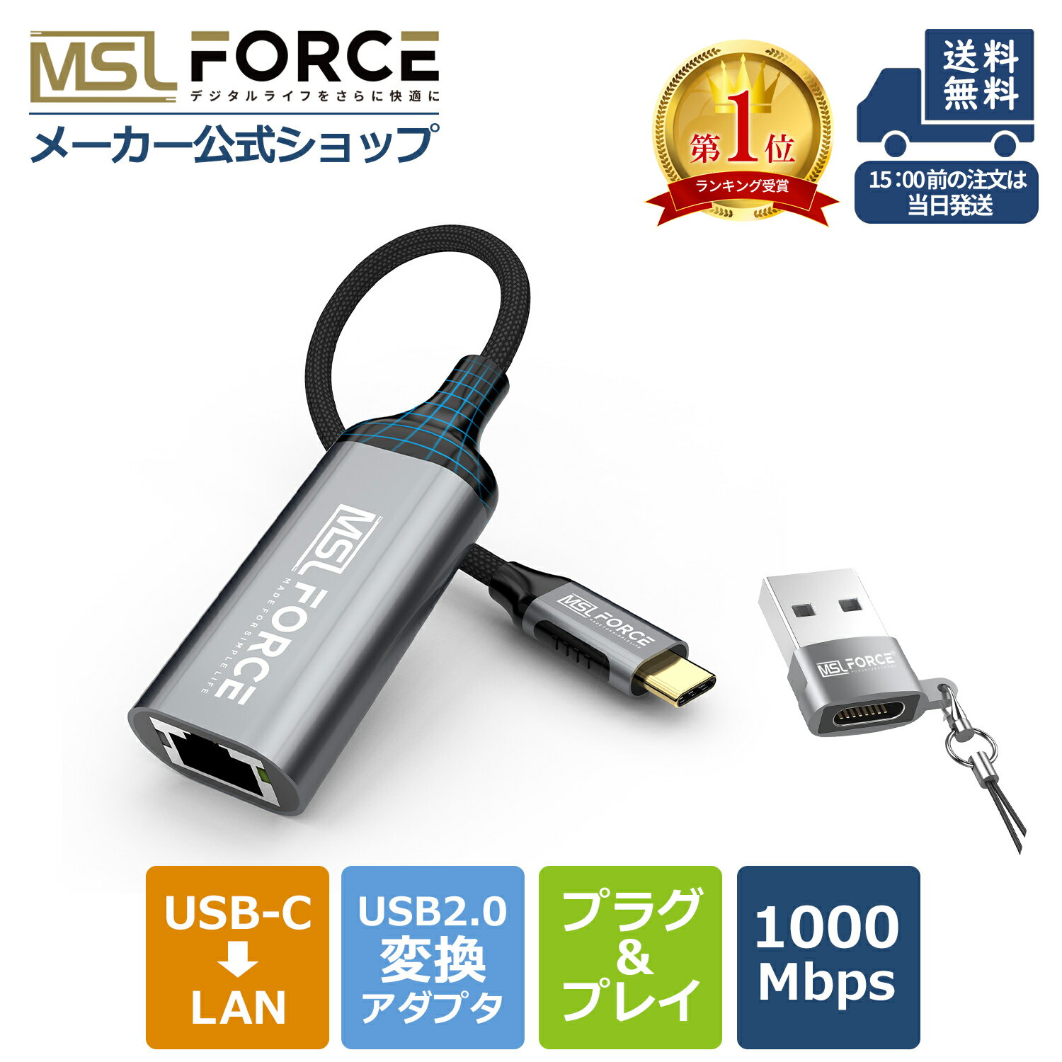 【お買い物マラソン15%OFFクーポン】変換アダプタ USB-C（オス） to LAN RJ45（メ ...