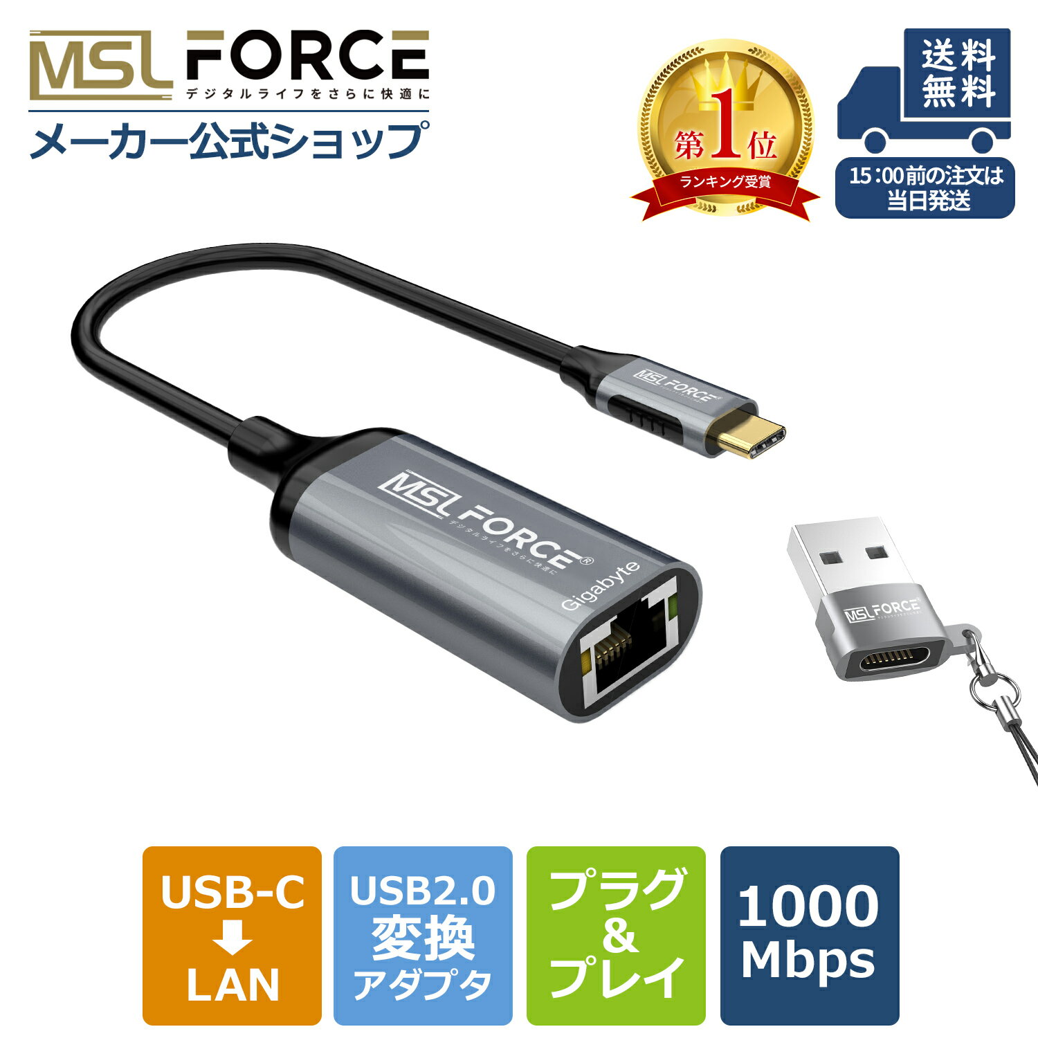 【お買い物マラソン15％OFFクーポン】 変換アダプタ USB-C（オス） to LAN RJ45（メス）USB2.0 USB-A 有線接続 高速通信 1000Mbps 1GMbps 有線lanアダプター イーサネット Type-C アダプタ 変換アダプター usb lanポート lanアダプタ Thunderbolt uc0111 送料無料