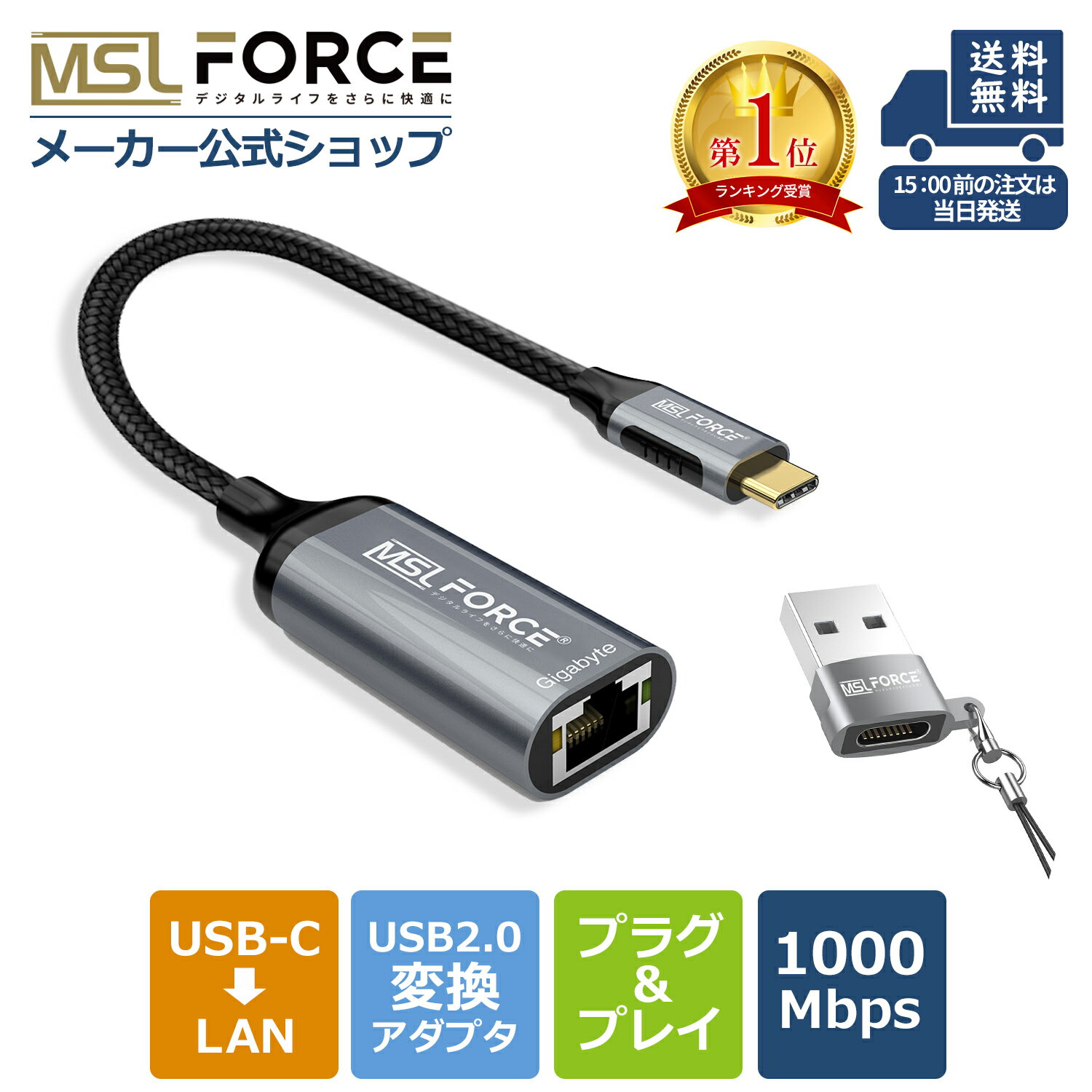 【本日5%OFF＆最大600円限定クーポン】変換アダプタ USB-C（オス） to LAN RJ45（メス）USB2.0 USB-A 有線接続 高速通信 1000Mbps 1GMbps 有線lanアダプター イーサネット Type-C アダプタ 変換アダプター usb lanポート lanアダプタ Thunderbolt uc0111 送料無料