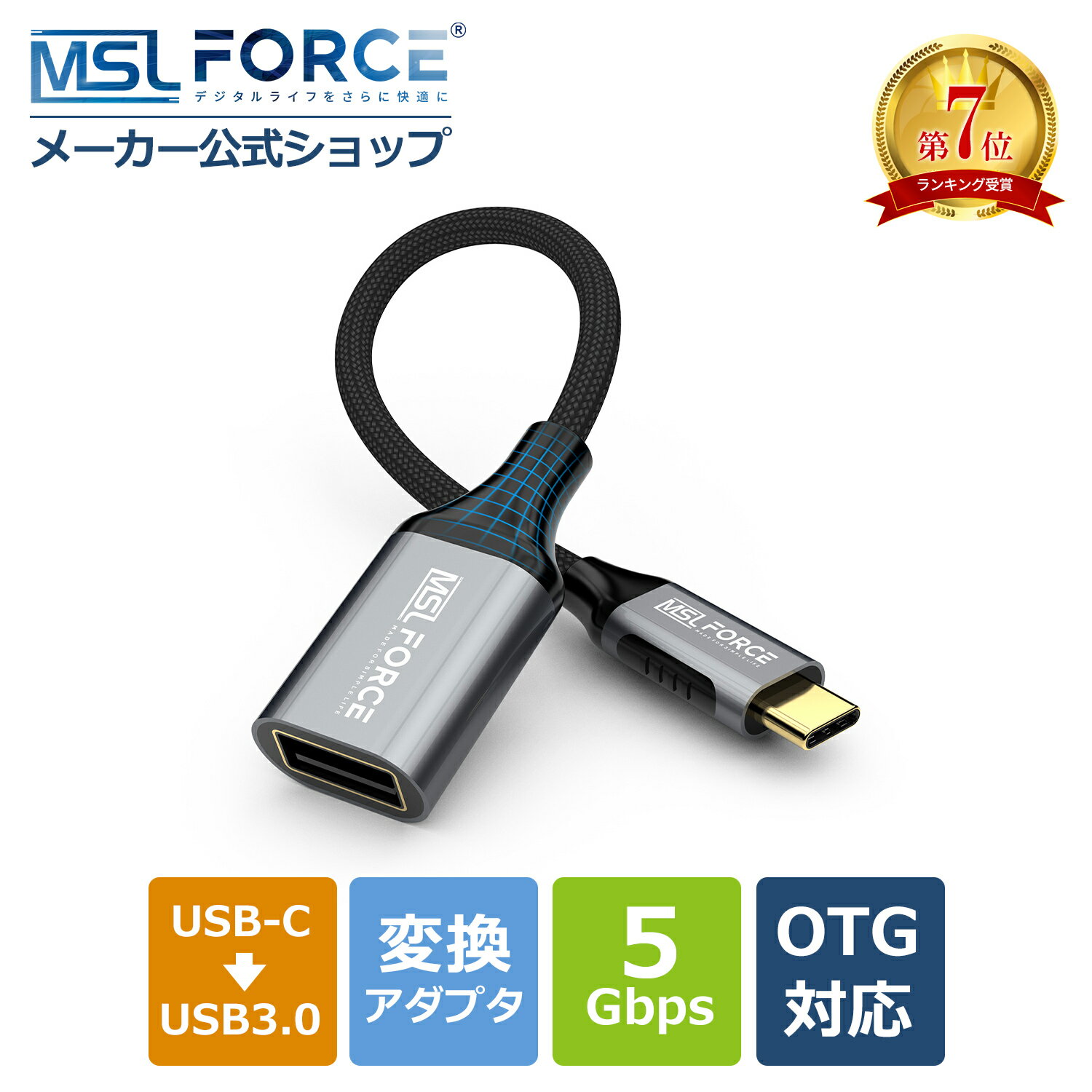【お買い物マラソン20%OFF限定クーポン】【iPhone15/16シリーズ対応】USB-C オス to USB 3.0 メス 変換 アダプタ 22cm OTG ケーブル USB-C USB-A usb3.0 タイプC データ転送 USBA USBc otgアダプター 変換アダプター type c 変換ケーブル 変換コネクター otg uc0114 無料