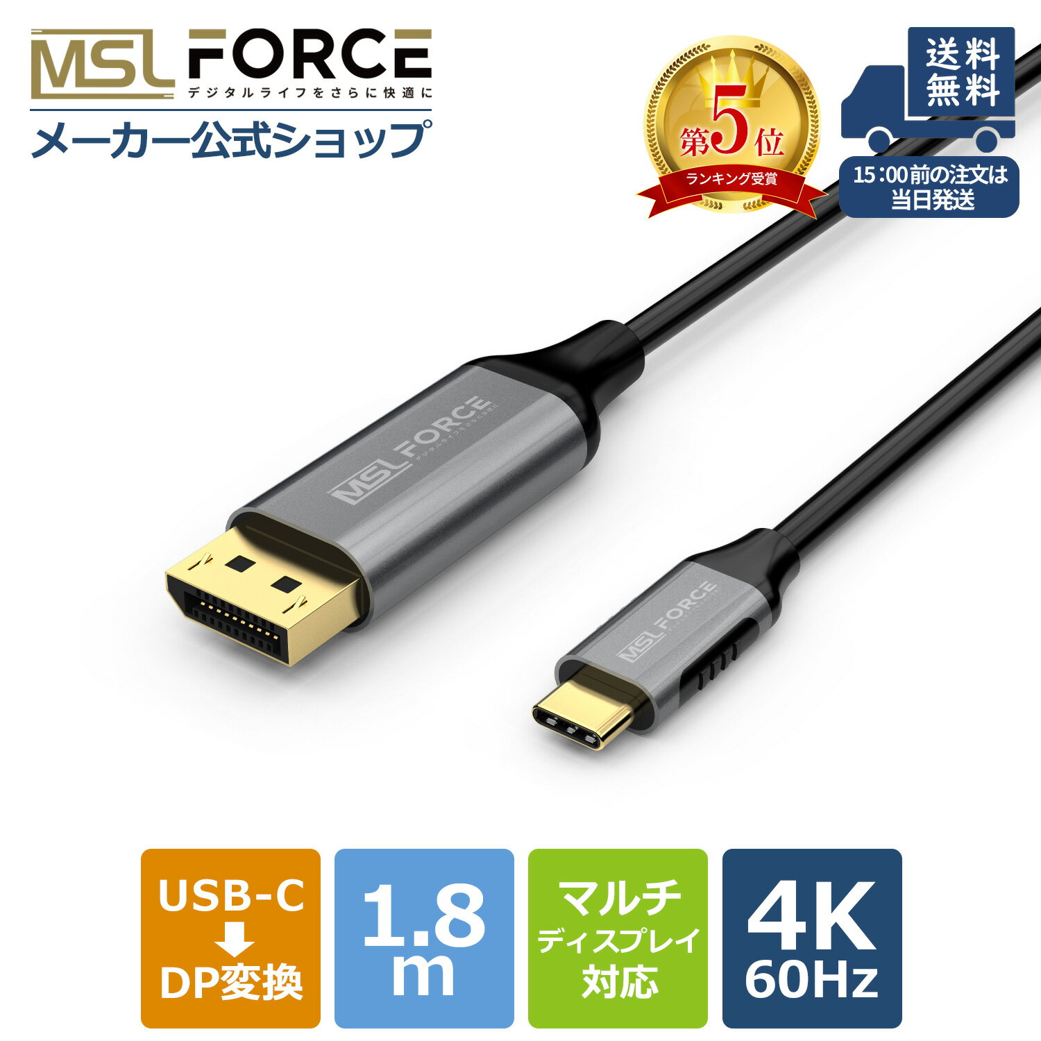 【本日5%OFF＆最大600円限定クーポン】【iPhone15 Plus Pro Max対応】変換アダプター usb type c ディスプレイポートケーブル displayport Type-C オス To DP DISPLAYPORT オス Dpケーブル 4K …