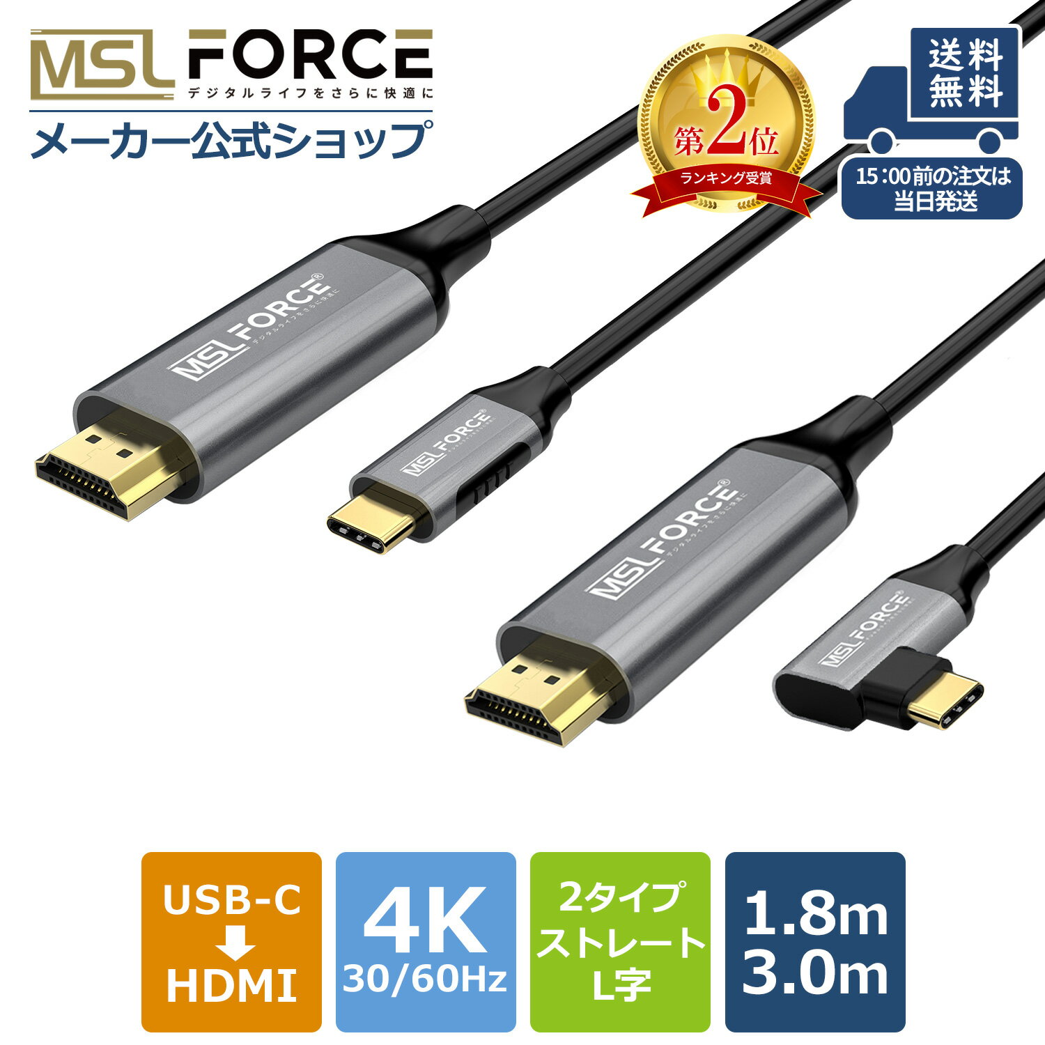 【本日5 OFF＆最大600円限定クーポン】【iPhone15 Plus Pro Max対応】Type-C(オス) to HDMI(オス) 変換ケーブル ストレート L字 4K 1.8m 3m usb hdmi 変換 HDMIからtype-c タイプc type-c to hdmiケーブル hdmi変換アダプタ tv HDMIからCタイプへの変換プラグ uc0120