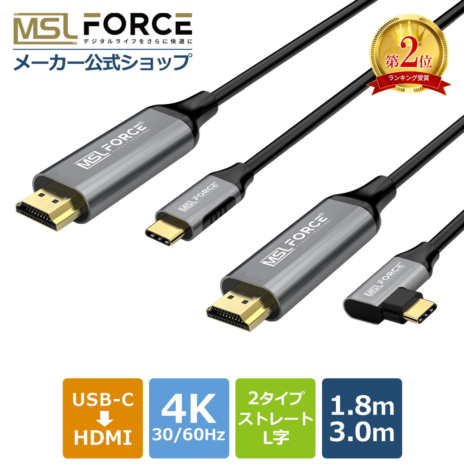 【マラソン最大20%OFFクーポン】【iPhone15/16シリーズ対応】Type-C(オス) to HDMI(オス) 変換ケーブル ストレート L字 4K 1.8m 3m hdmi 変換 HDMIからtype-c タイプc HDMIタイプc type-c to hdmiケーブル hdmi変換アダプタ tv HDMIからCタイプへの変換プラグ uc0120のサムネイル