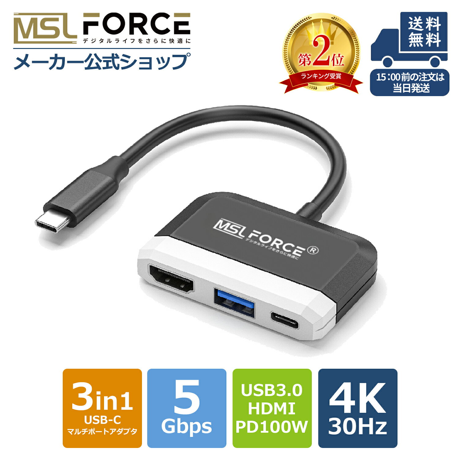 【5/20日10％限定クーポン】【iPhone15 Plus Pro Max対応】USB-C to HDMIアダプター USB 3.1 Type-C USB-C充電ポート マルチポート アダプター マルチアダプタ タイプcアダプター HDMI 4K HDMI出力 USB 3.0ポート ケーブル usbc hdmi 変換 MacBook Air2020 uc0711