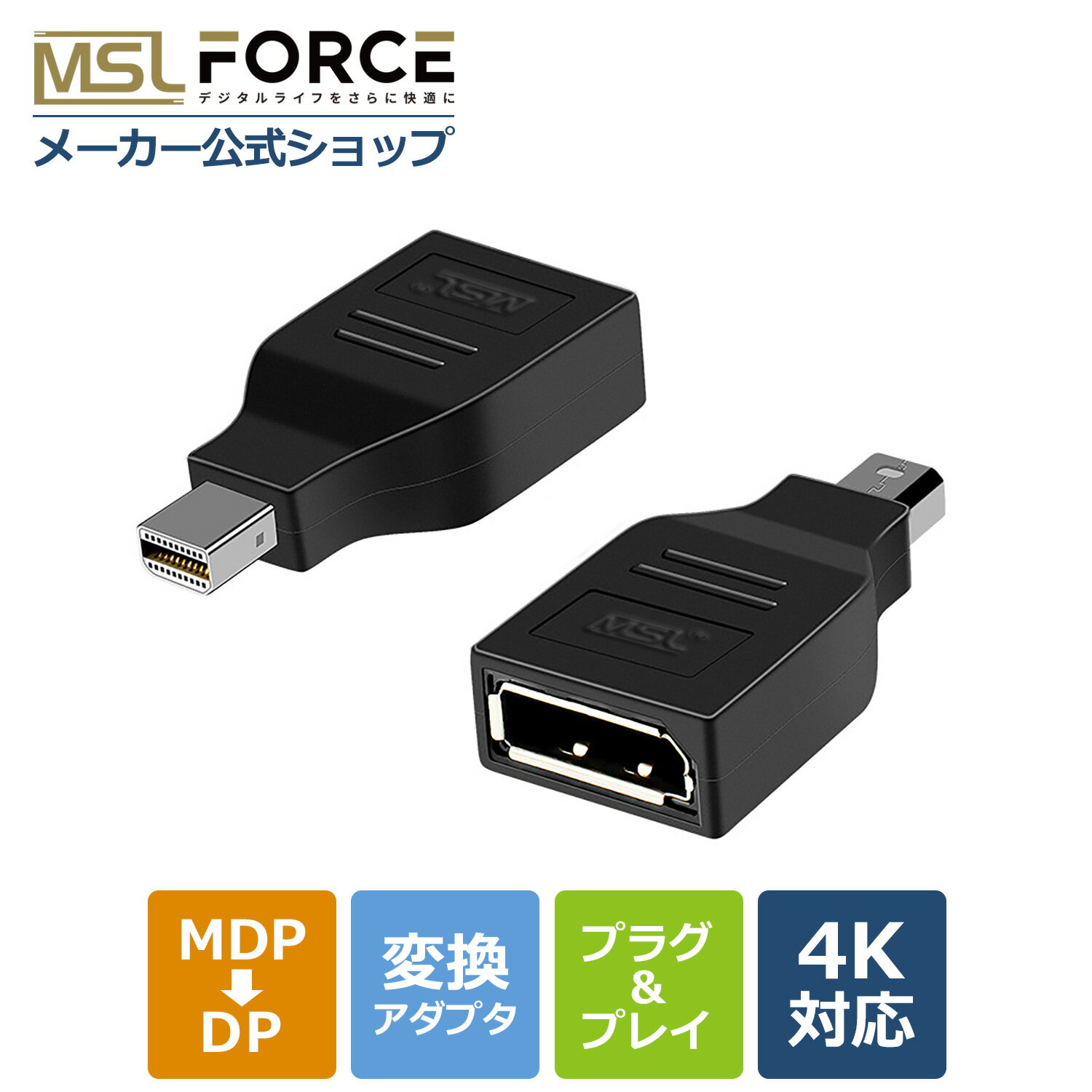 【15%OFF限定クーポン】Mini Displayport (オス) to Displayport (メス) 変換アダプタ mini displayport displayport 変換ケーブル mdp to dp 変換アダプター ミニター プロジェクター ミニディスプレイポート ディスプレイポート 4k プラグ uc11 送料無料