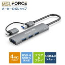【P5倍+15%OFF限定クーポン】usbハブ usb-c/a 4ポート拡張 USB 3.0 ハブ type-c タイプc usb変換 USBハブ4ポート バス...