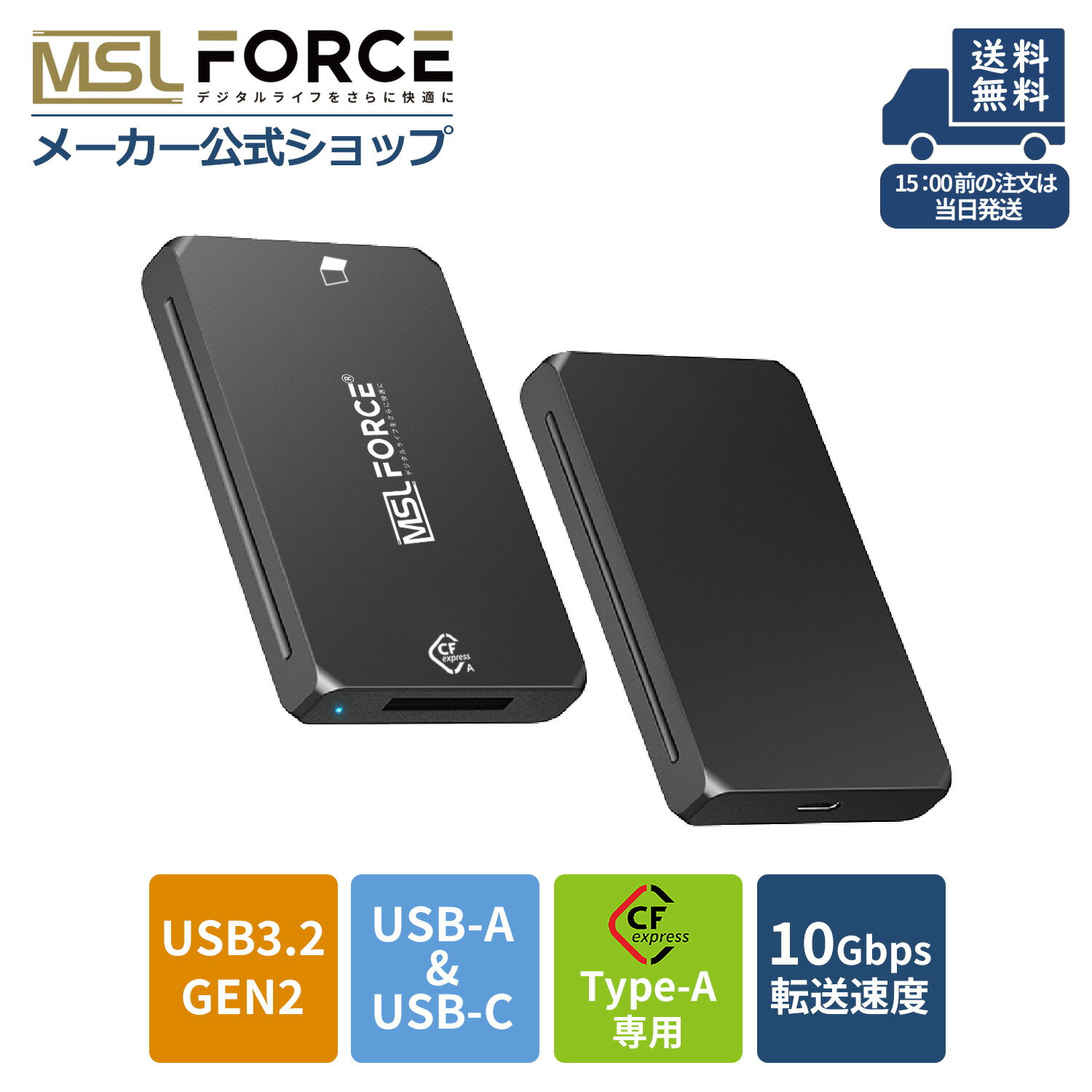 【お買い物マラソン15％OFFクーポン】CFexpress Type A 専用 カードリーダー 20×28×2.8mm USB3.2 Gen2 10Gbps タイプ…