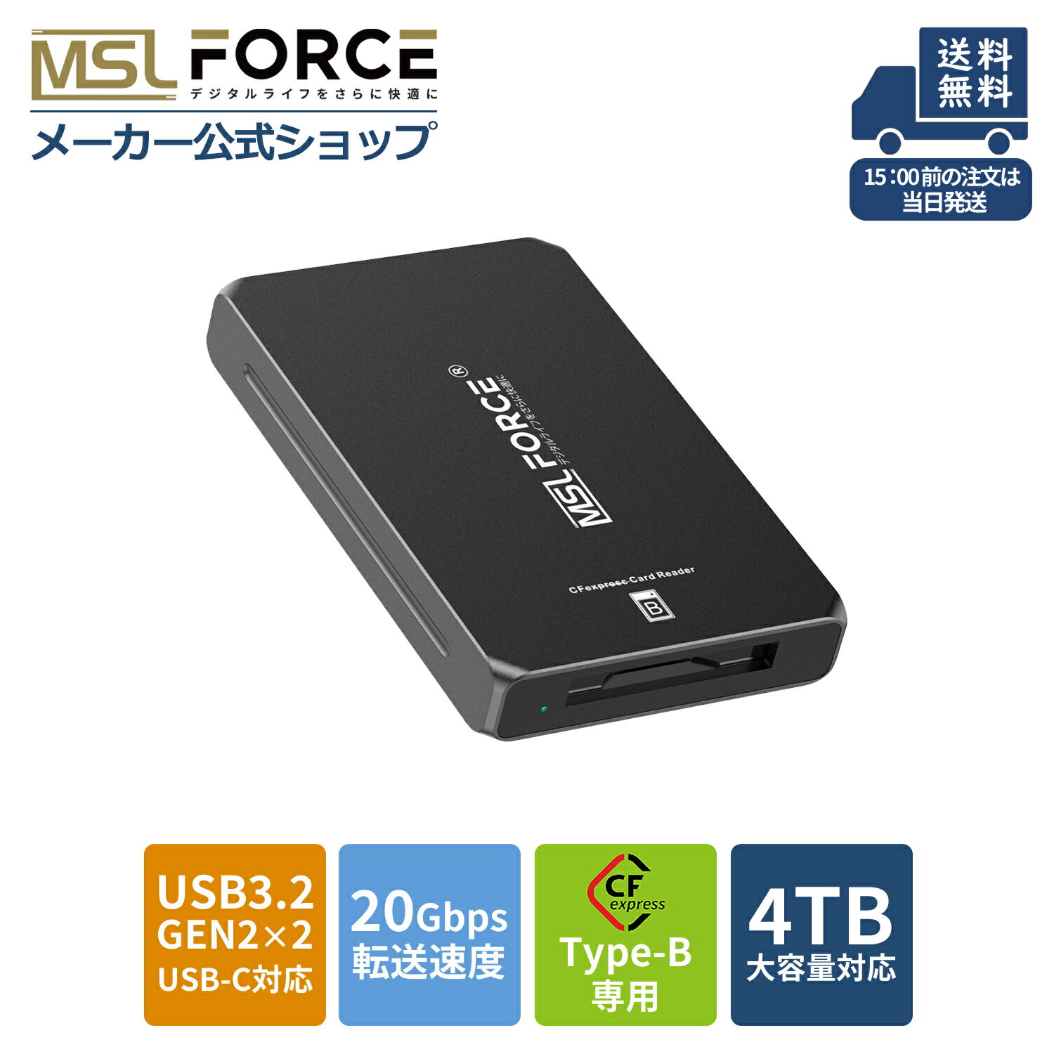 【39%OFF限定クーポン】適格請求書発行可 CFexpress Type B 専用 カードリーダー 38.5×29.8×3.8mm USB3.2 Gen2×2 20Gbps 高速データ転..