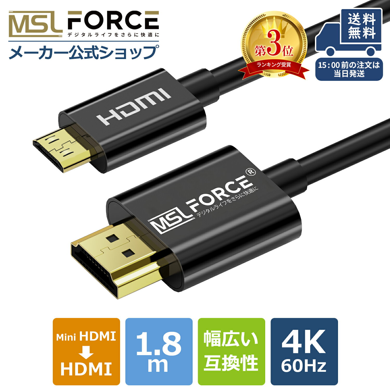 【本日5%OFF＆最大600円限定クーポン】Mini hdmiケーブル mini HDMI to HDMI オス-オス 4K 3D 変換アダプター HDMI ミニHDMI変換 ディスプレイ モニター プロジェクター ミニ 端子 タブレット デジカメ GoPro Hero 7 6 5 ASUS T100 UX330UA Yoga 710 対応 uhd2c 送料無料