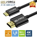 【本日最大15%OFF限定クーポン】Mini hdmiケーブル mini HDMI to HDMI オス-オス 4K 3D 変換アダプター HDMI ミニHDMI変換 ディスプレイ モニター プロジェクター ミニ 端子 タブレット デジカメ GoPro Hero 7 6 5 ASUS T100 UX330UA Yoga 710 対応 uhd2c 送料無料
