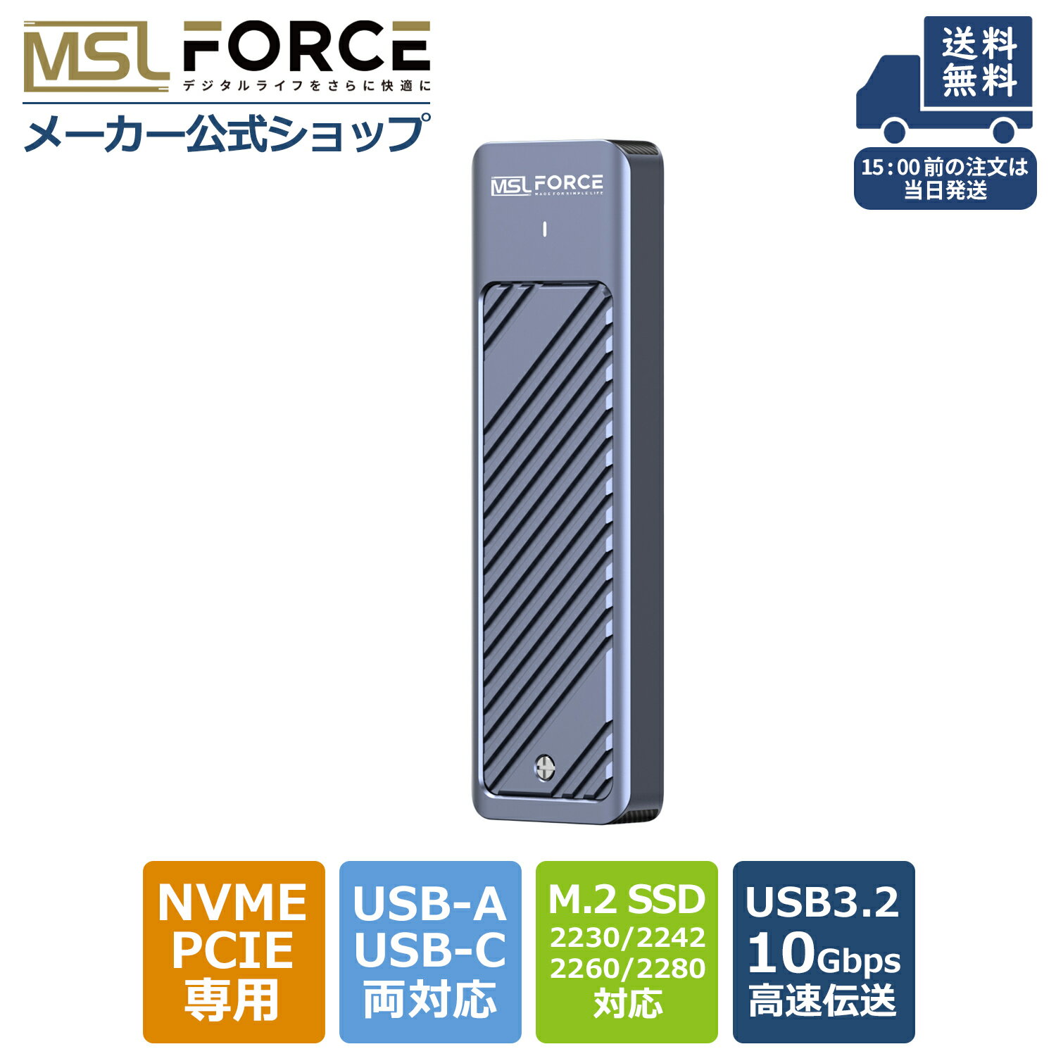 【お買い物マラソン限定15％OFFクーポン】 NVME PCIE 専用 M.2 SSD 外付けケース データ転送 10Gbps 1000MB/s USB-A …