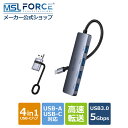 【P5倍+15%OFF限定クーポン】4in1 type-c ハブ USB 3.0 4ポートUSB-A USB-C ハブ 5Gbps高速転送 ノートPC適用 スリ...