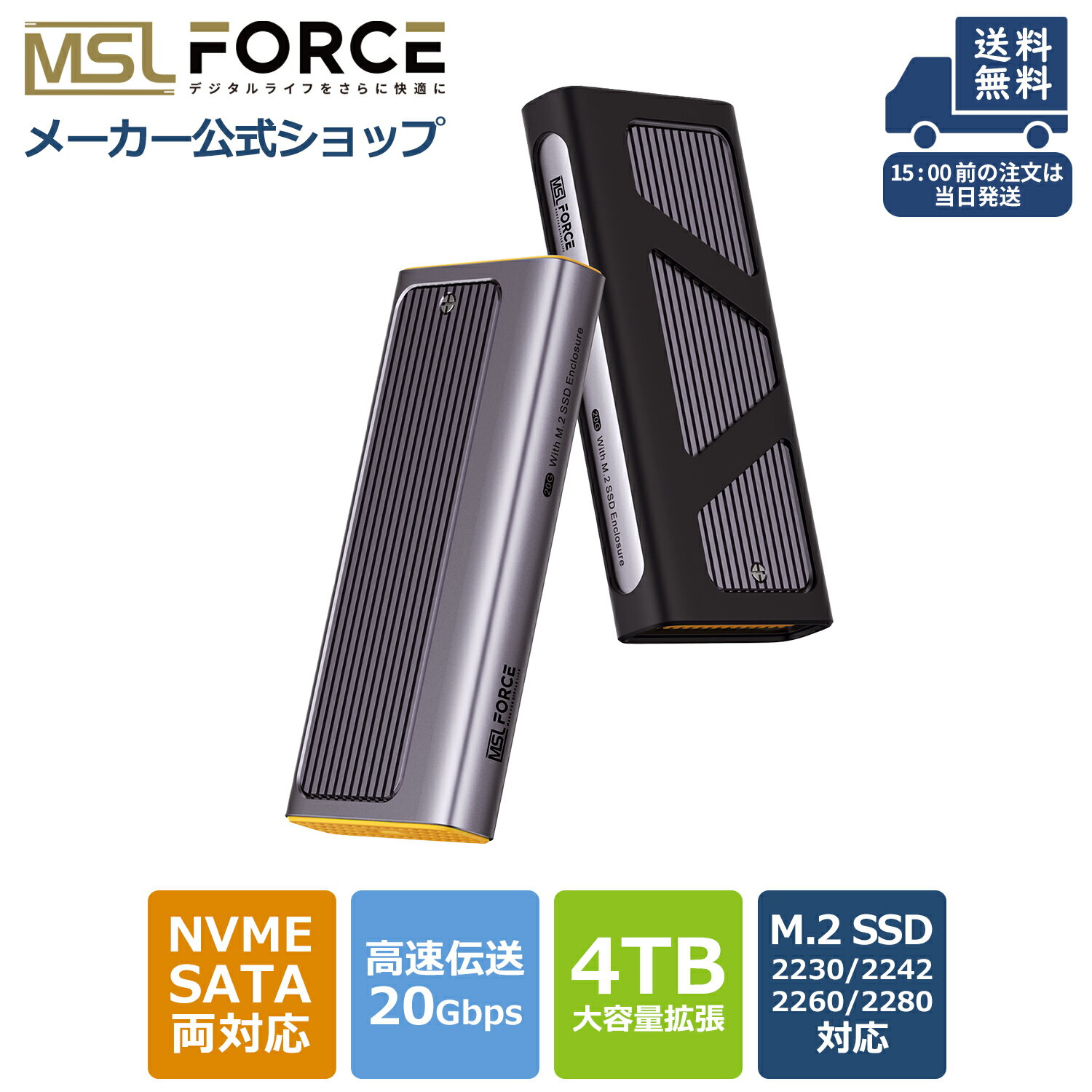 【5/20日10％限定クーポン】 M.2 SSD 外付けケース 20Gbps NVMe ケース USB3.2 Gen2x2 USB-C PCIe ケース NVMe M-Key SSD 2230/2242/2260/2280用 アルミM2 SSDケース 最大4TB UASPサポート Trim指令 冷却ベスト付き x0165-20g 送料無料