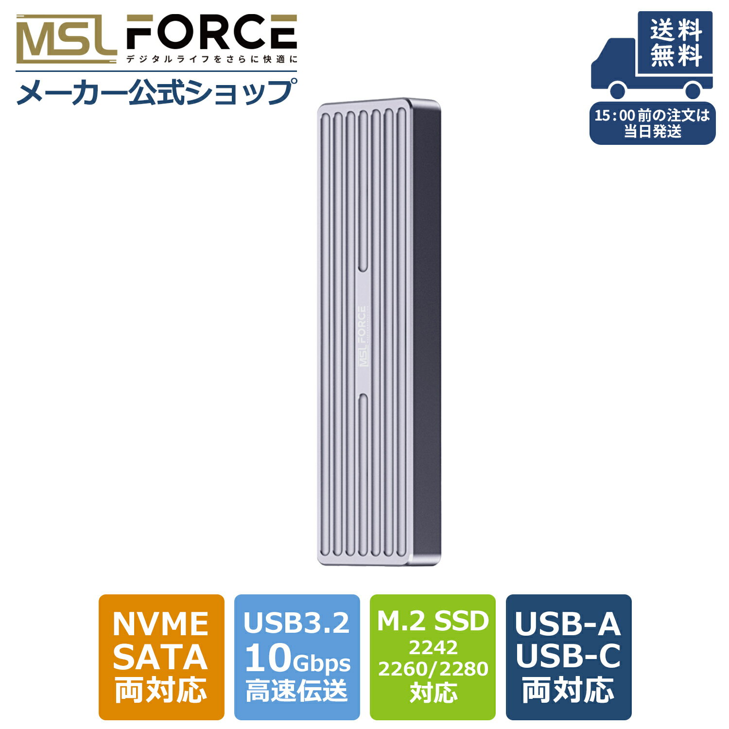 【お買い物マラソン限定15％OFFクーポン】 M.2 SSD NVME SATA 両対応 外付けケース 10Gbps データ転送 1000MB/s M-Ke…