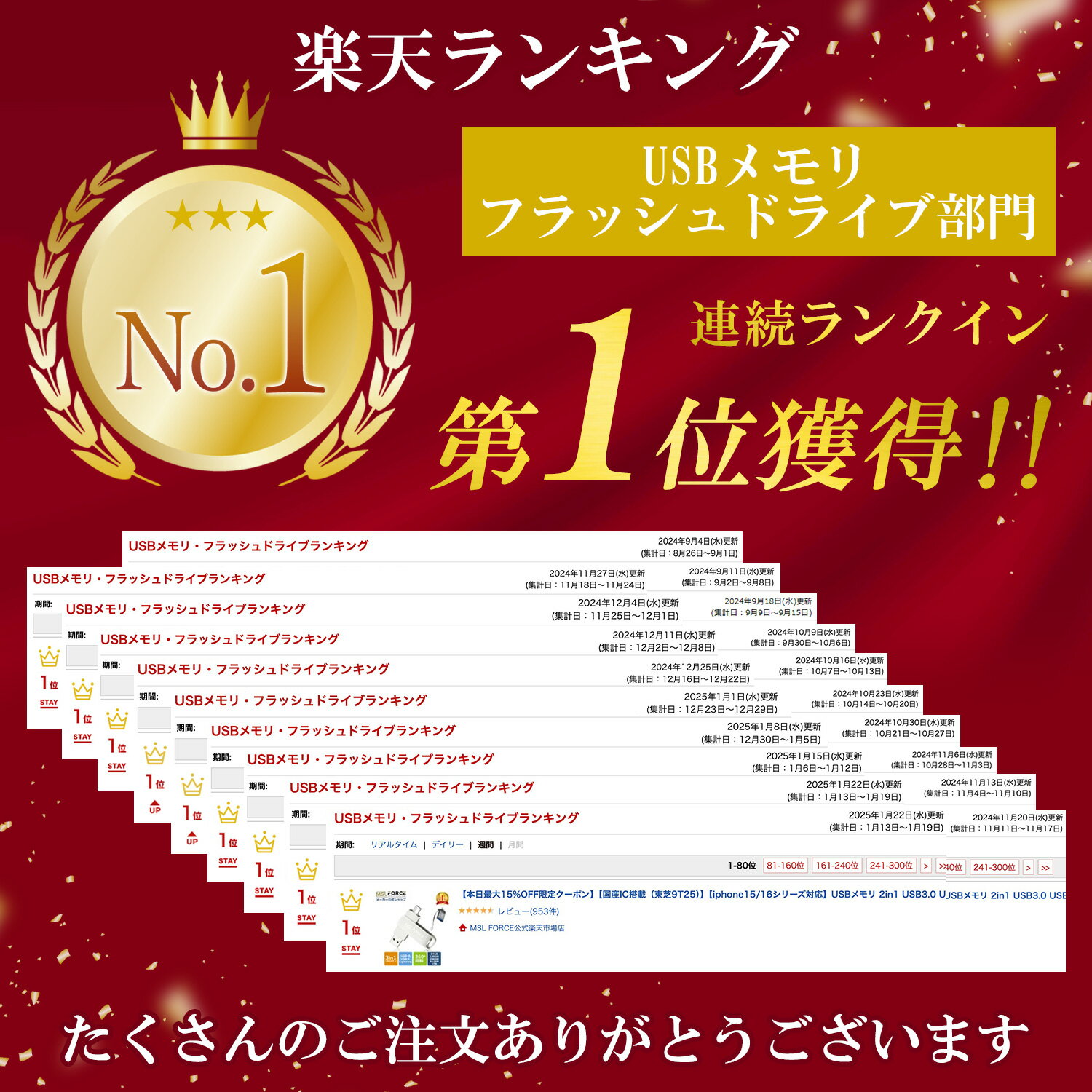 商品画像2