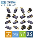【39%OFF限定クーポン】HDMIオス to HDMIメス 変換アダプタ 8K@60Hz 4K@120Hz UHD2.1 HDCP 3D mini hdmi ...
