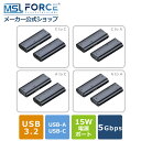 【39%OFF限定クーポン】USB3.2信号増幅器および延長器 15W電源ポート付き データ転送 急速充電 Type-C Type-A 10m延長5Gbps a...