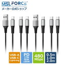 【2本目半額+15%OFF限定クーポン】USB-A/USB-C/Lightning 充電ケーブル PD27W/60W/100W 急速充電 PD充電 480Gbps iPhone lightning Type-C PD急速充電 柔らかい ライトニングケーブル 0.5m 1m 2m 耐久性 耐火性 絡まない シリコン Apple タイプc ALCL 送料無料