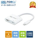 【最大15%OFF限定クーポン】iphone lightning hdmi 変換アタブター ライトニング HDMI変換ケーブル 給電不要 充電 音声同期出力 ゲーム遅延なし 設定不要 【IOS12~18対応】 簡単接続 iPhone14/13/se/XR/XS/Pro/Max/mini/iPad対応 テレビに映す 1080P am8268n 送料無料