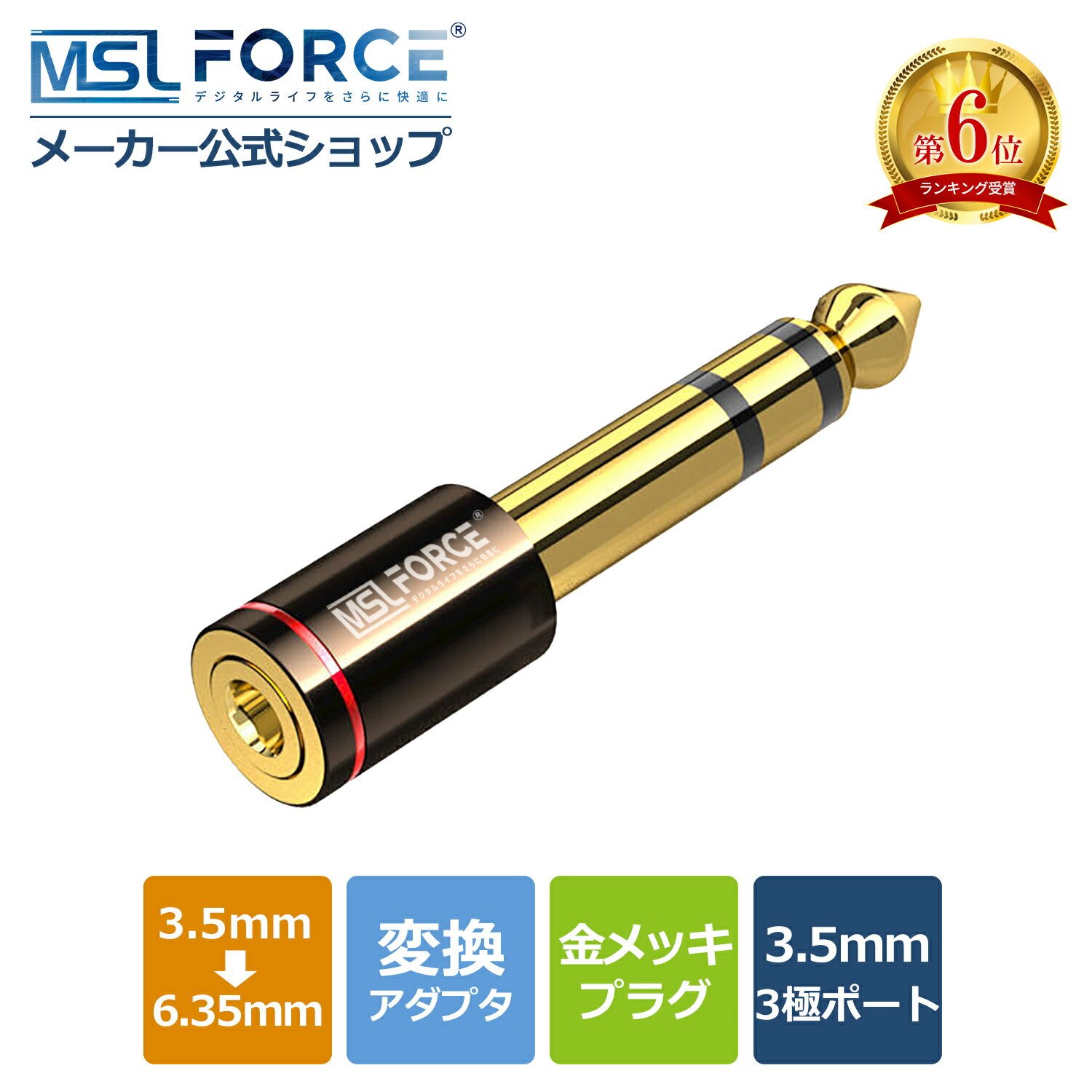 楽天市場】ヘッドフォン 変換プラグの通販 楽天市場】ヘッドフォン 変換プラグの通販