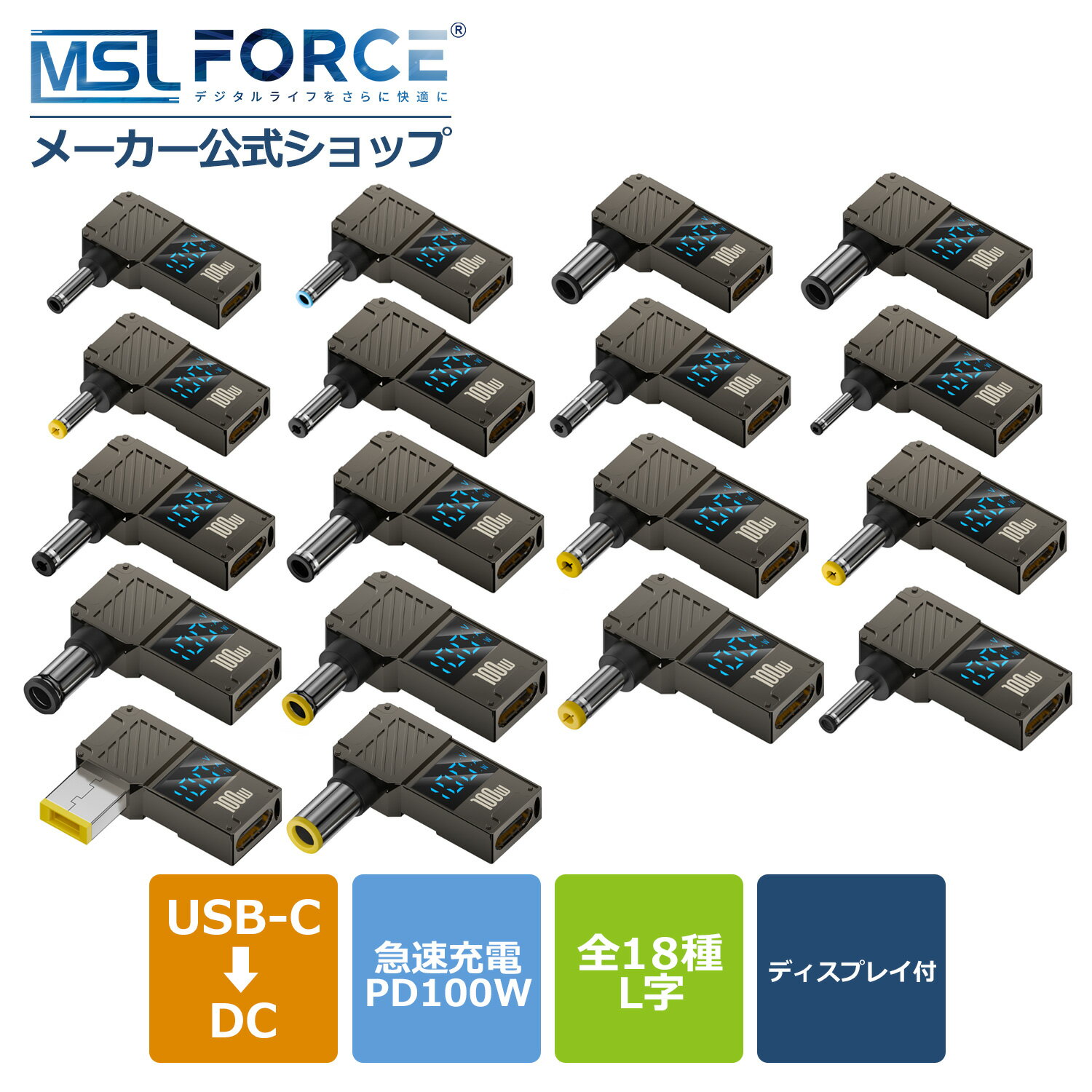 MSL FORCEŷԾŹ㤨֡39%OFFꥯݥType-C᥹ to DC Ѵץ Lenovo/dell/HPб Űήɽ˥դ PD100Wб ® ߹ Ρȥѥ DC ŬȯԲ ̵פβǤʤ750ߤˤʤޤ