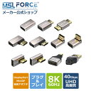 【P5倍+15%OFF限定クーポン】DisplayPort MiniDisplayPort 延長アダプタ 変換アダプタ 8K60Hz 4K 2K DP MDP ...