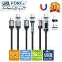 【2本目半額+15%OFF限定クーポン】USB-C to USB-C 変換用ケーブル USB-C to lightning変換ケーブル マグネット吸着 PD100w 27W PDケーブル 仕様対応 480Mbpsデータ転送 軽量小型 タイプCからライトニング変換コネクタ 急速充電 磁石 磁気 防塵 着脱式 f67 f68 送料無料