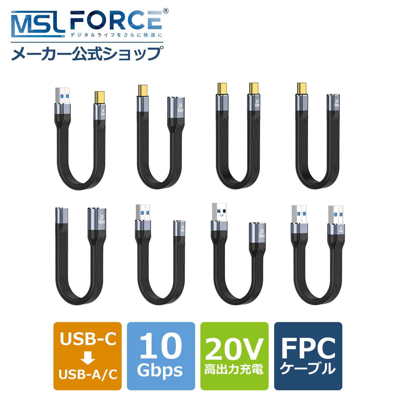【2本目半額+15%OFF限定クーポン】USB-