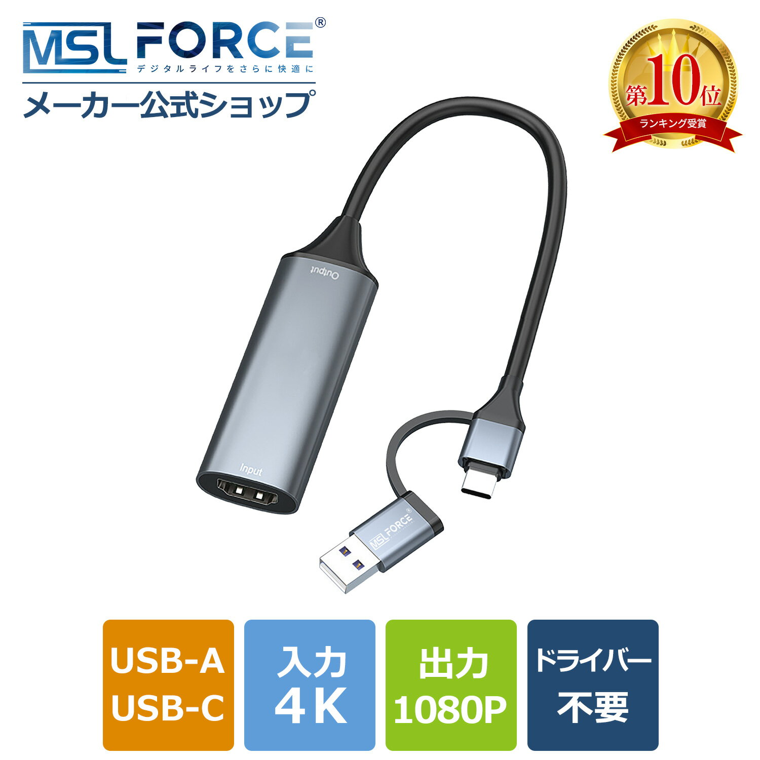 【お買い物マラソン最大20%OFF】【iphone15/16シリーズ対応】HDMI キャプチャーボード Type-C USB Switch対応 4K＠30Hz 1080P@60Hz キャプチャ ゲーム録画 ビデオ録画 ライブ配信 ライブ会議 画面共有 Windows 7/8/10/11 Linux Android MacOS PS5 OBS YouTube Xbox hc0126