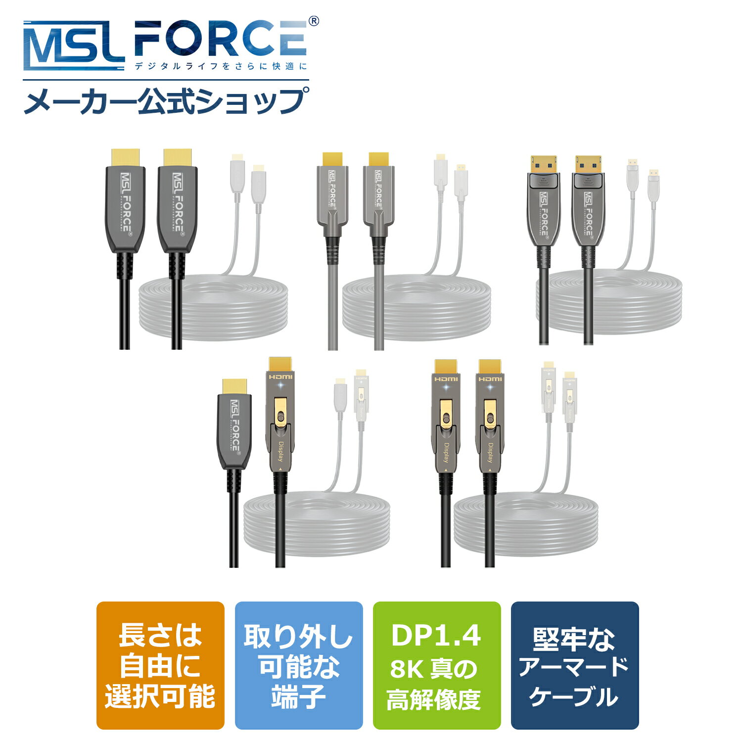 【39%OFF限定クーポン】8K@60Hz 光ファイバー hdmi 2.1 ケーブル DP 144Hz 堅牢 遠距離転送 超高速伝送でゲームも映画も快適 アクティブ HDMI ケーブル eARC HDMI ノイズ干渉なし AOC-HDMI 適格請求書発行可 送料無料