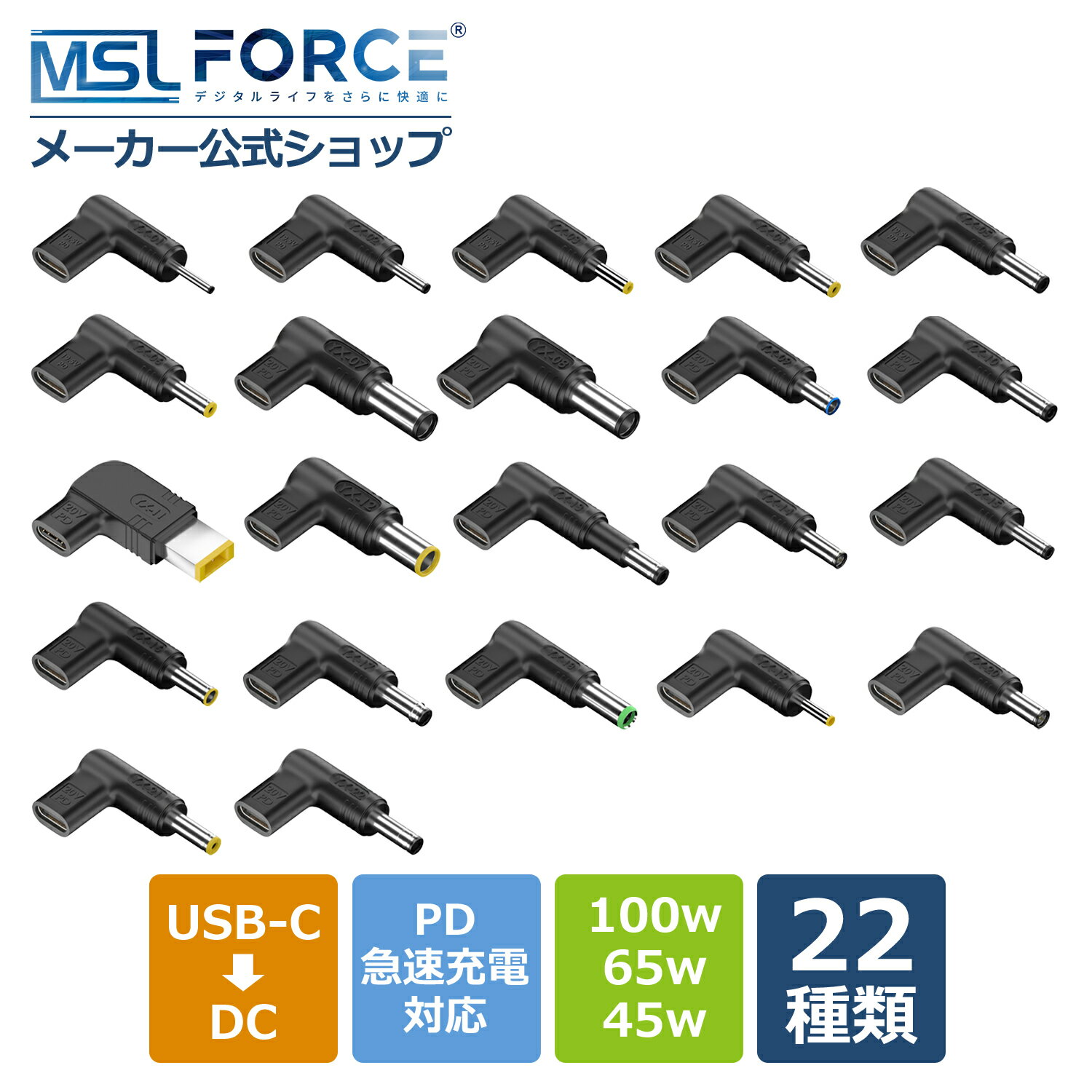 MSL FORCEŷԾŹ㤨֡39%OFFꥯݥUSB-C to DCѴץ 100W PDб 18.5V-20V ® ѵץʥ Lͥ ΡPC 롼 ASUS HP Dell Lenovo Acerб ݸ 100W ŬȯԲ ̵פβǤʤ500ߤˤʤޤ