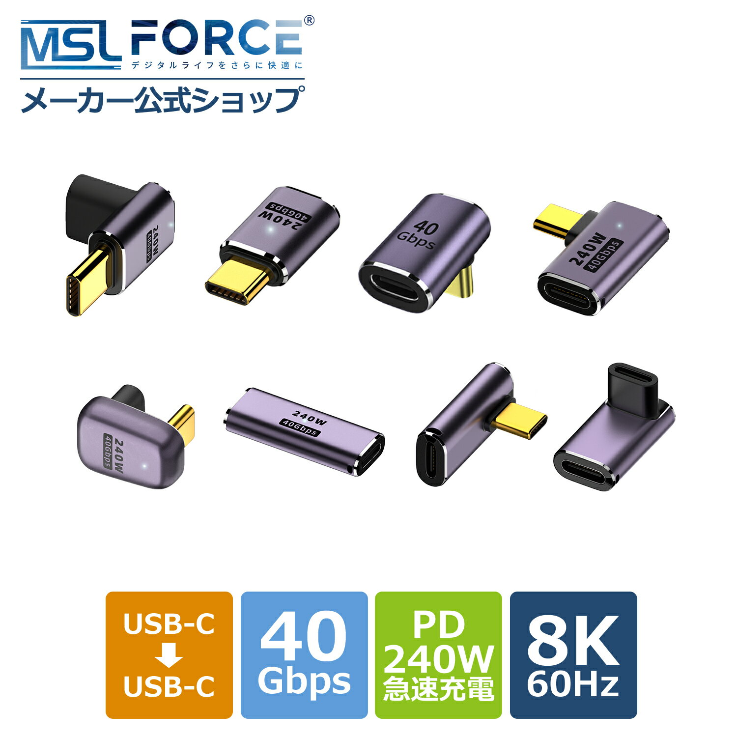 【2本目半額+15%OFF限定クーポン】USB-