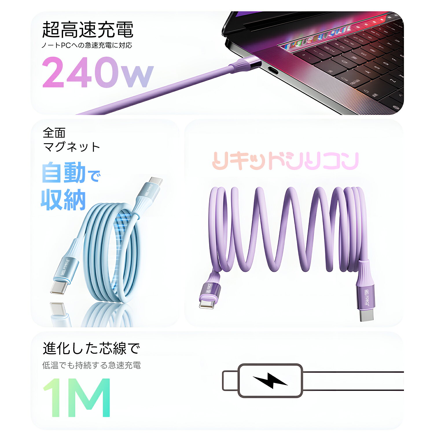 【2個目半額】USB-C ケーブル 240W ...の紹介画像2