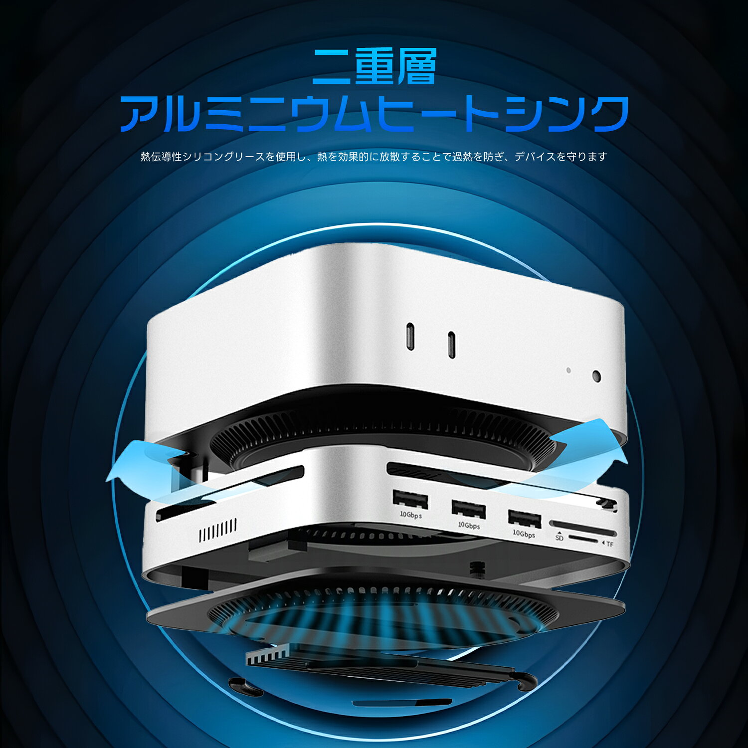【最大600円OFFクーポン】10in1 放熱...の紹介画像3