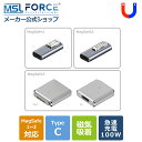 【2本目半額+15%OFF限定クーポン】 Type-C to MagSafe3 マグネット充電アダプター シルバー 20V@5A 100W 磁気充電アダプター 100W急速充電 PD3.1急速充電 磁気充電コード 急速充電アダプター PD充電 ワンタッチ充電 Magsafe-a3 適格請求書発行可 送料無料