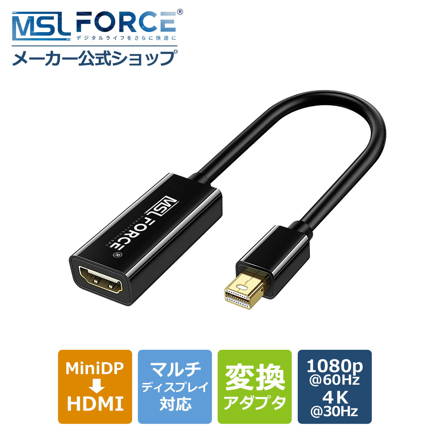 楽天市場】mini displayport - hdmi 変換ケーブル thunderbolt 楽天市場】mini displayport - hdmi 変換ケーブル thunderbolt