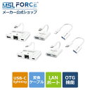 【2本目半額+15%OFF限定クーポン】USB-C/Lightning...(2)