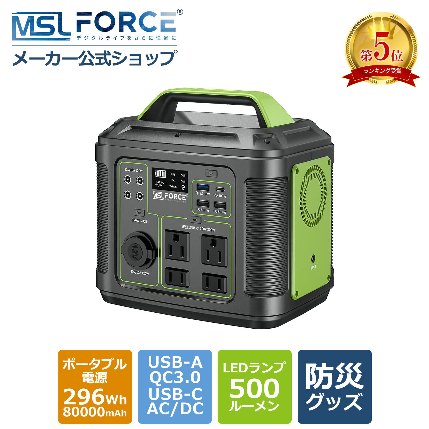 楽天市場】ポータブル電源 60000mah 222wh 300wの通販 楽天市場】ポータブル電源 60000mah 222wh 300wの通販