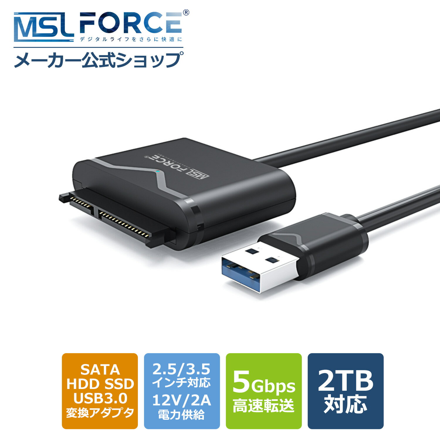 【最大15%OFF限定クーポン】SATA HDD SSD USB3.0 変換アダプタ 2.5/3.5 ...