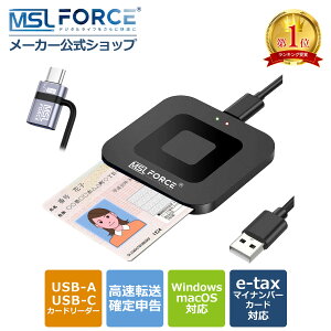 【15%OFF限定クーポン】ICカードリーダー マイナンバー対応 ICカードリーダライタ 確定申告 e-Tax 対応 USB接続型 設置不要 ICチップ付いた住民基本台帳カード 国税電子申告 納税システム Windows Mac OS対応 日本語説明書付き scr305 送料無料