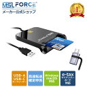 【お買い物マラソン最大20%OFF】ICカードリーダライタ ICカードリーダー マイナンバー対応 確定申告 icカードリーダーライタ USB接続型 設置不要 ICチップ付いた住民基本台帳カード 国税電子申告 納税システム Windows Mac OS対応 日本語説明書付き scr305 送料無料