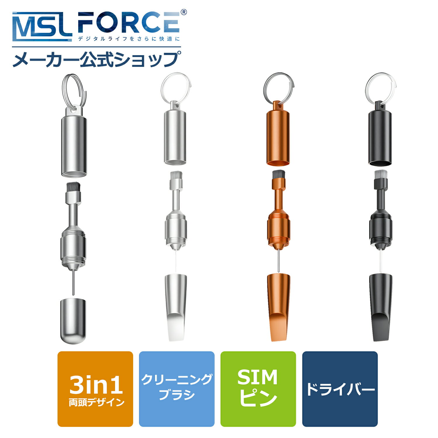 【39%OFF限定クーポン】クリーニングブラシ SIM取り出しピン 2in1 キーホルダー 携帯便利 SIMカード 専用ピン 紛失防止 SIM-2in1 適格請求書発行可 送料無料