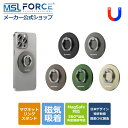 MagSafe対応リング 磁石 スマホリング 360度回転 スイング スタンド 携帯電話 リングホルダー 自由回転 片手持ち 携帯リング 指輪型 薄 アルミ合金製 丸型 強力磁力 st4rg 送料無料