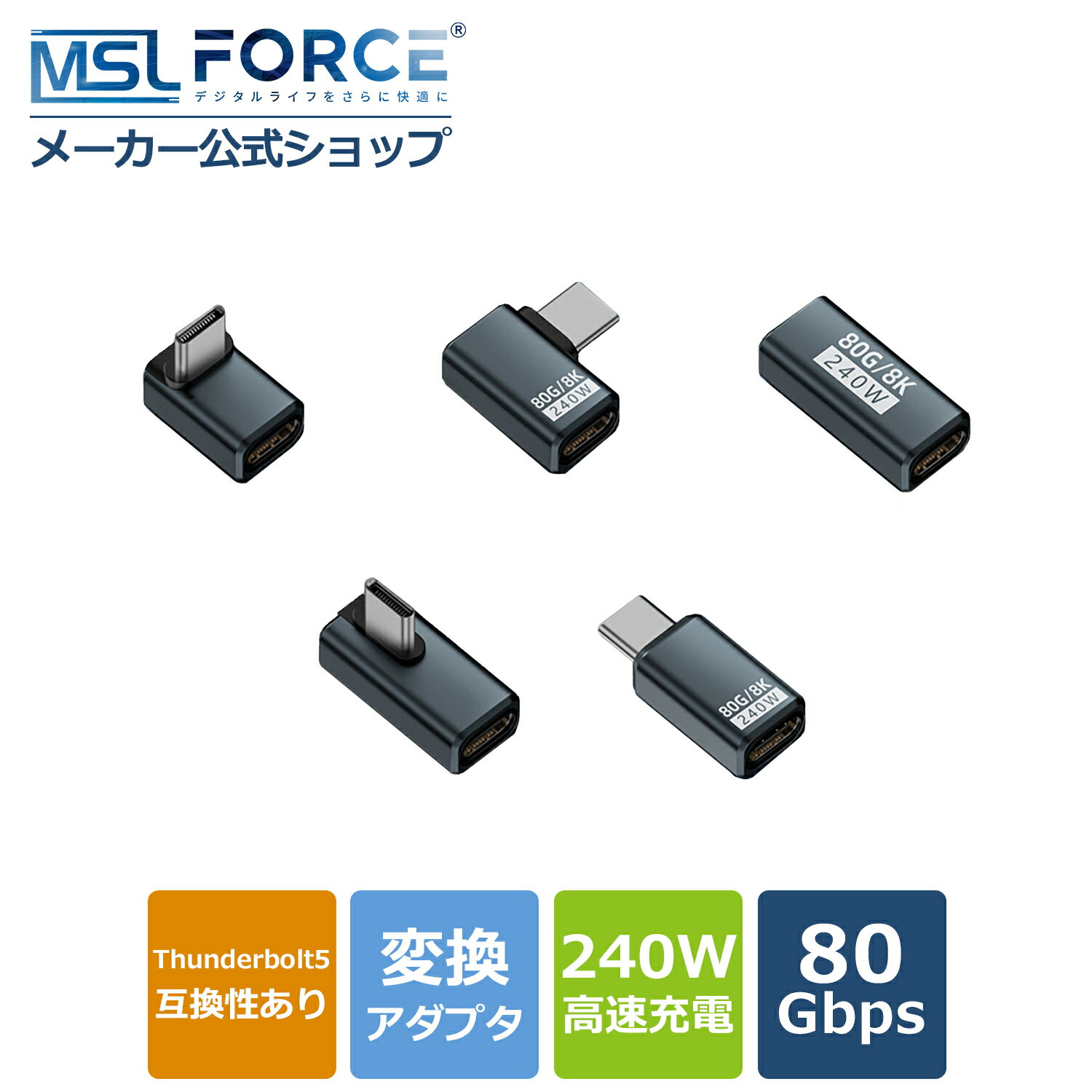 39%OFFꥯݥThunderbolt5ߴ Type-C ץ 80Gbps PD240W ®б 8K60Hz L ᥹ TB5 ŬȯԲ ̵